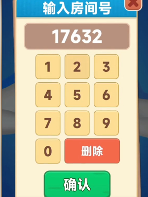 抓大鹅无限道具版