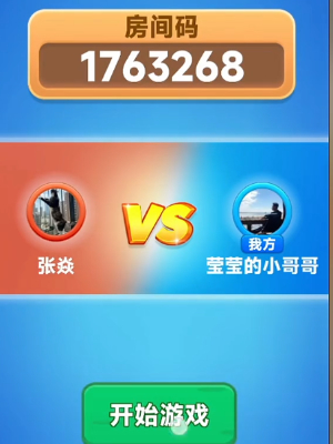 抓大鹅无限道具版