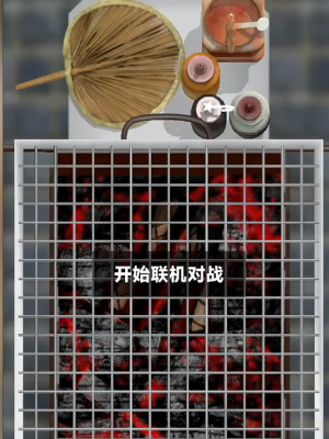 抓大鹅无限道具版