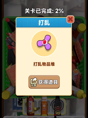 抓大鹅无限道具版