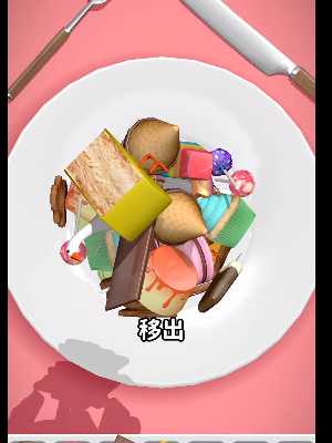 抓大鹅游戏