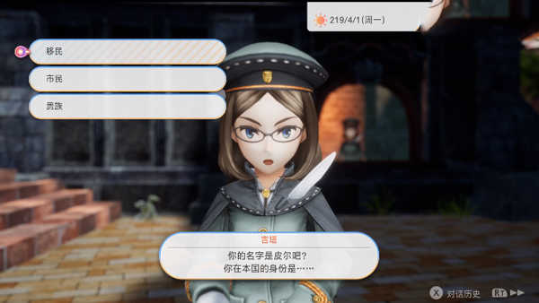 多元生活游戏下载