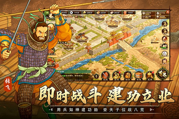 乱世终结战内购版下载安装