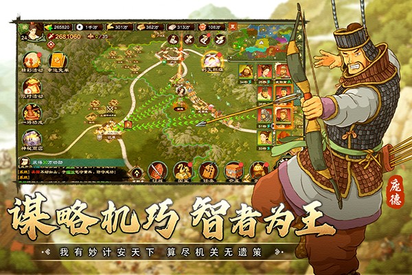 乱世终结战内购版下载安装