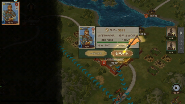 乱世终结战游戏