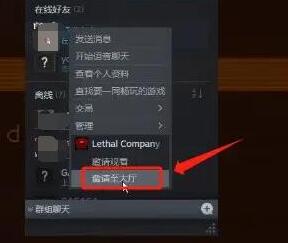 致命公司游戏版下载安卓最新版本安装