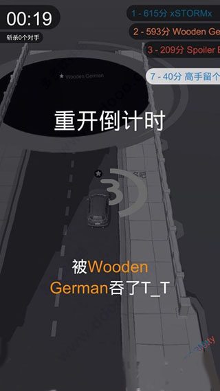 黑洞大作战正版免费