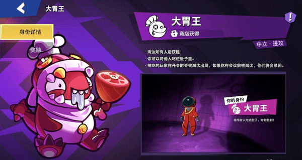 谁是内鬼免广告版
