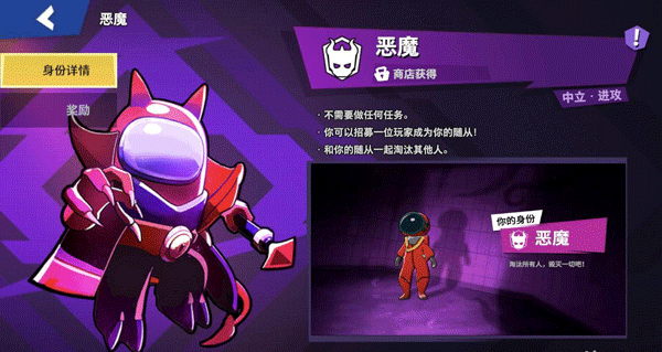 谁是内鬼免广告版