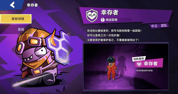 谁是内鬼免广告版