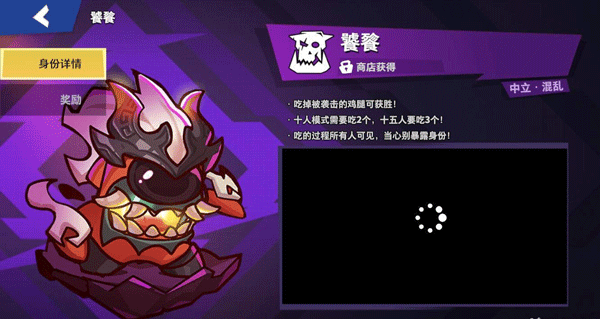 谁是内鬼免广告版