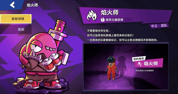谁是内鬼免广告版
