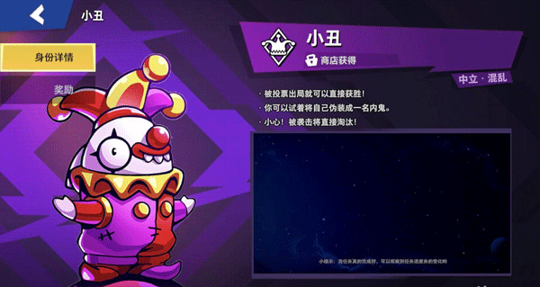 谁是内鬼免广告版
