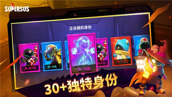 谁是内鬼免广告版