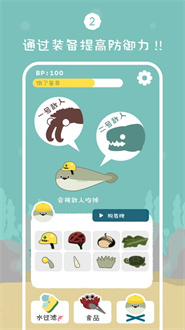 虚无鱼1.1.9版本下载