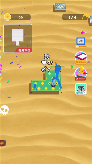 木筏保卫战内置菜单