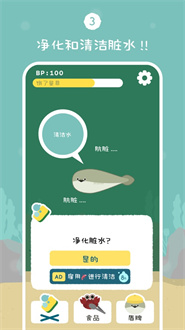 虚无鱼下载最新版