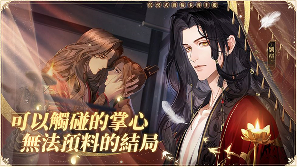 代号鸢下载简体中文