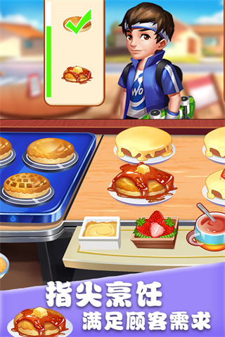 美食街物语无限金币版