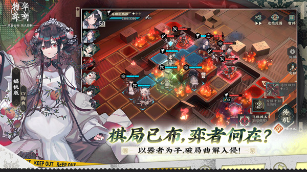 物华弥新安装包