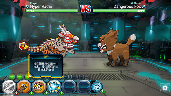 变异动物争霸4最新版