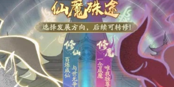 微信寻道大千下载