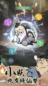 微信寻道大千下载