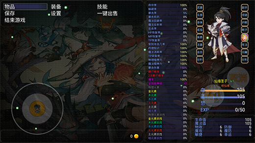 我的零天赋开局