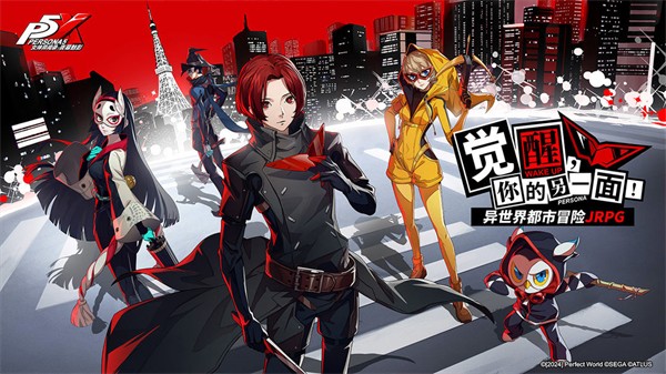 女神异闻录夜幕魅影手游中文版
