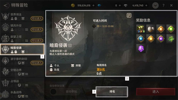 战之刃幸存者游戏