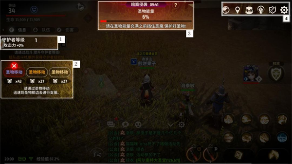 战之刃幸存者游戏