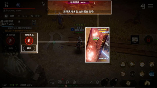 战之刃幸存者游戏