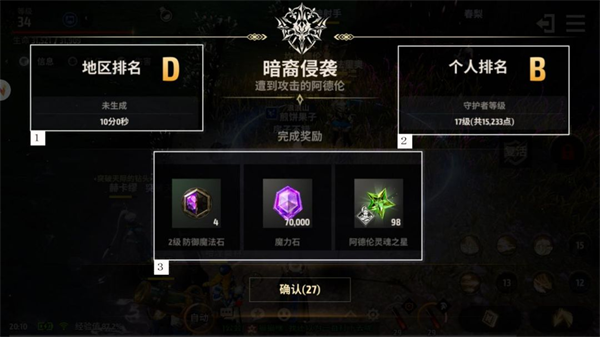 战之刃幸存者游戏
