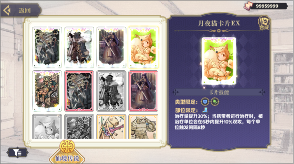希尔兰斯战记游戏