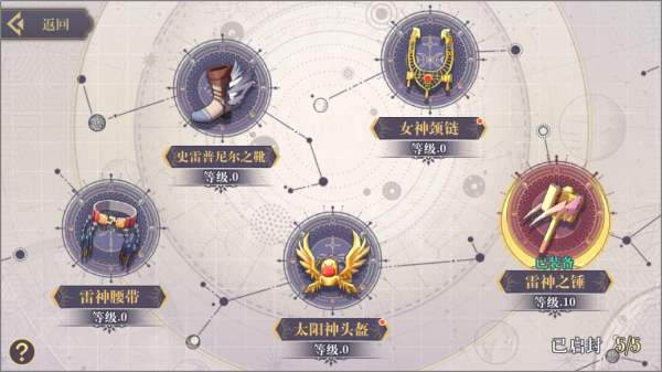 希尔兰斯战记游戏