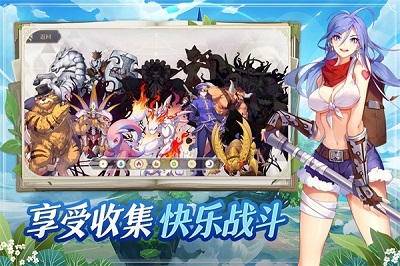 希尔兰斯战记手游