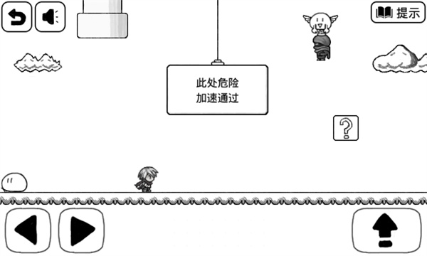 比较简单的大冒险无广告版