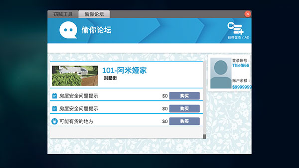 全境通缉游戏