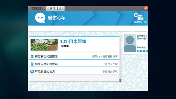全境通缉游戏