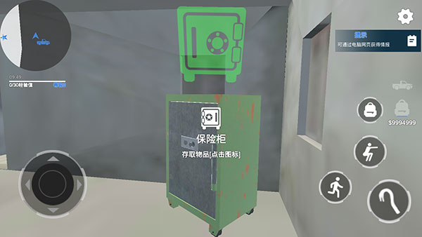 全境通缉游戏
