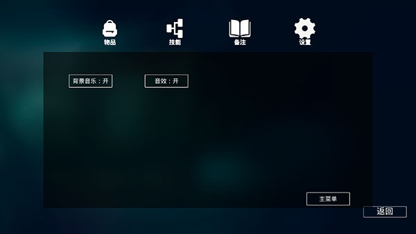 全境通缉游戏