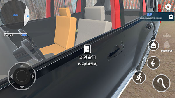 全境通缉游戏