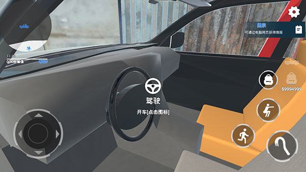 全境通缉游戏