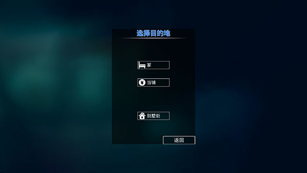 全境通缉游戏