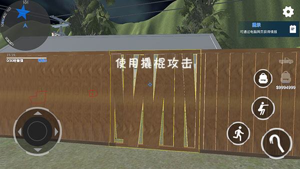 全境通缉游戏