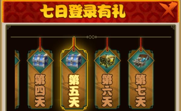 剑侠传奇游戏