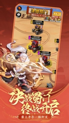 剑侠传奇手游