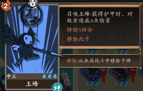 古今江湖内置菜单最新版