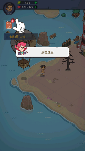 迷你生存僵尸大战中文版