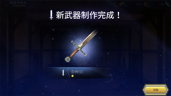 刺客信条燎原正版